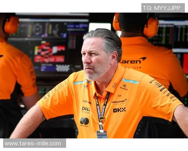 扎克-布朗供认迈凯伦战略失误：皮亚斯特里的成功被咱们亲手葬送了